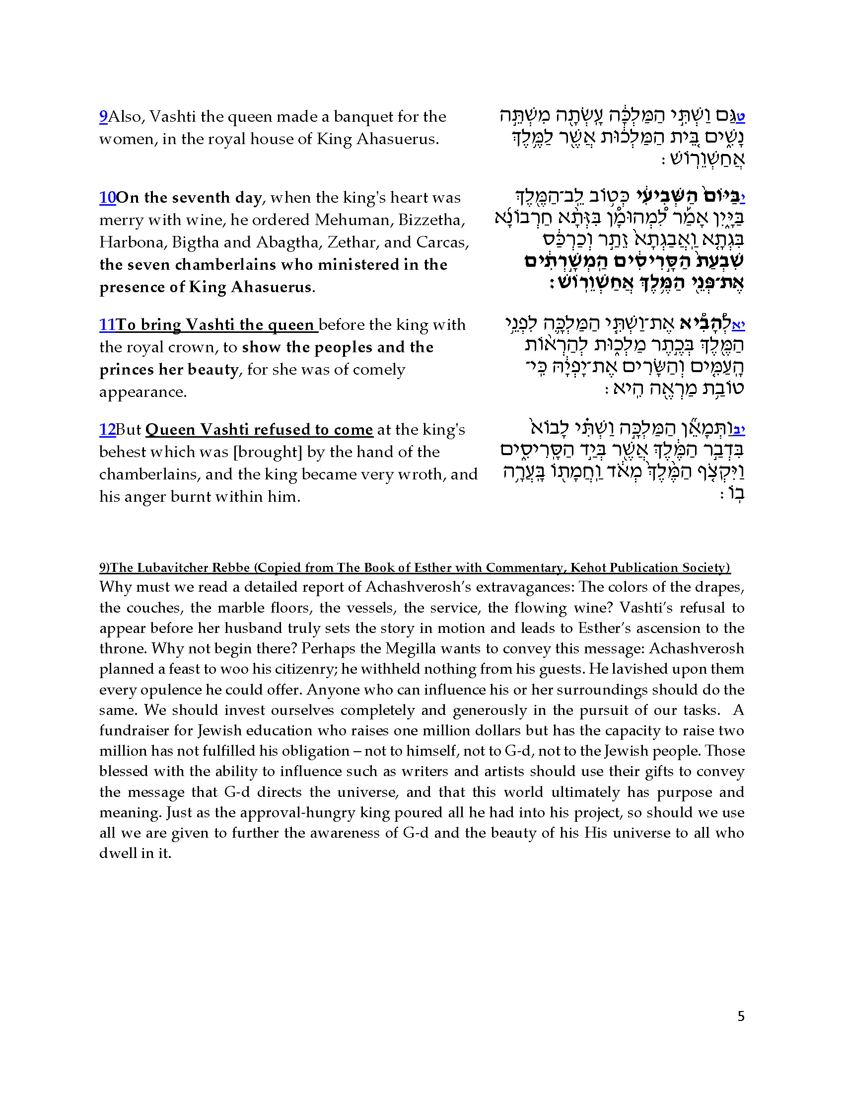Who's Who in the Purim Story Class #1 (1)_Page_5