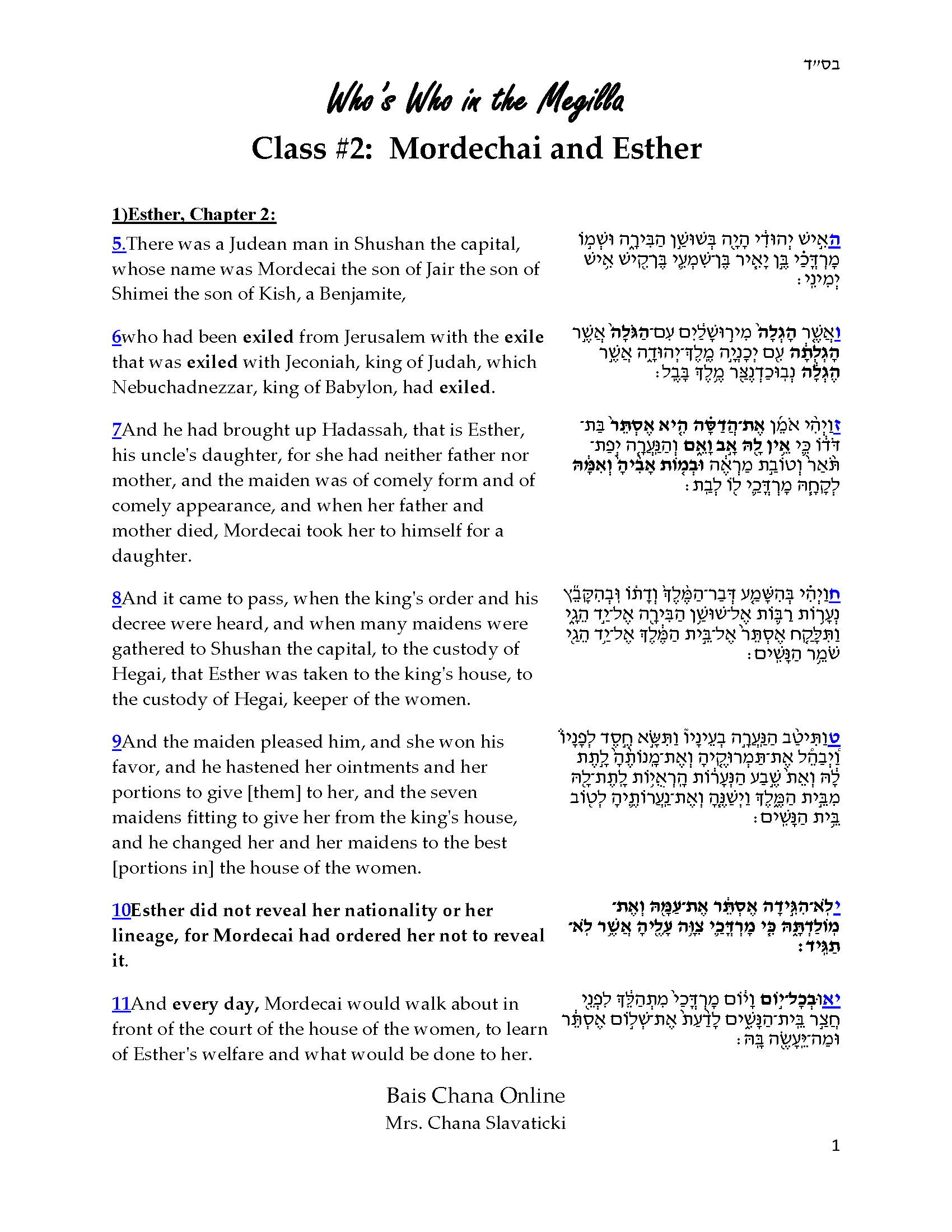Who's Who in the Purim Story Class #2_Page_1