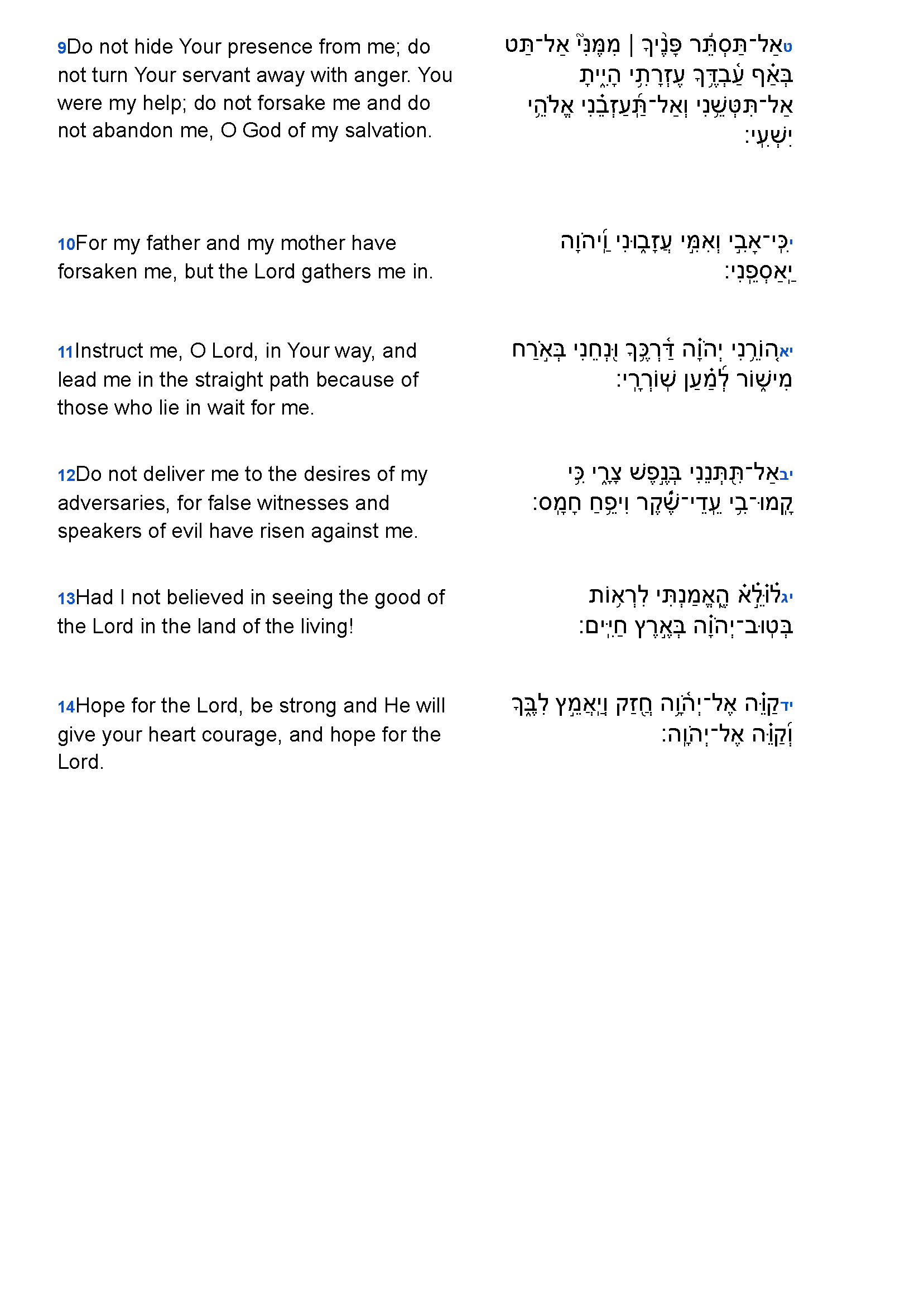 Class 3 Elul Psalm Chapter 27_Page_2