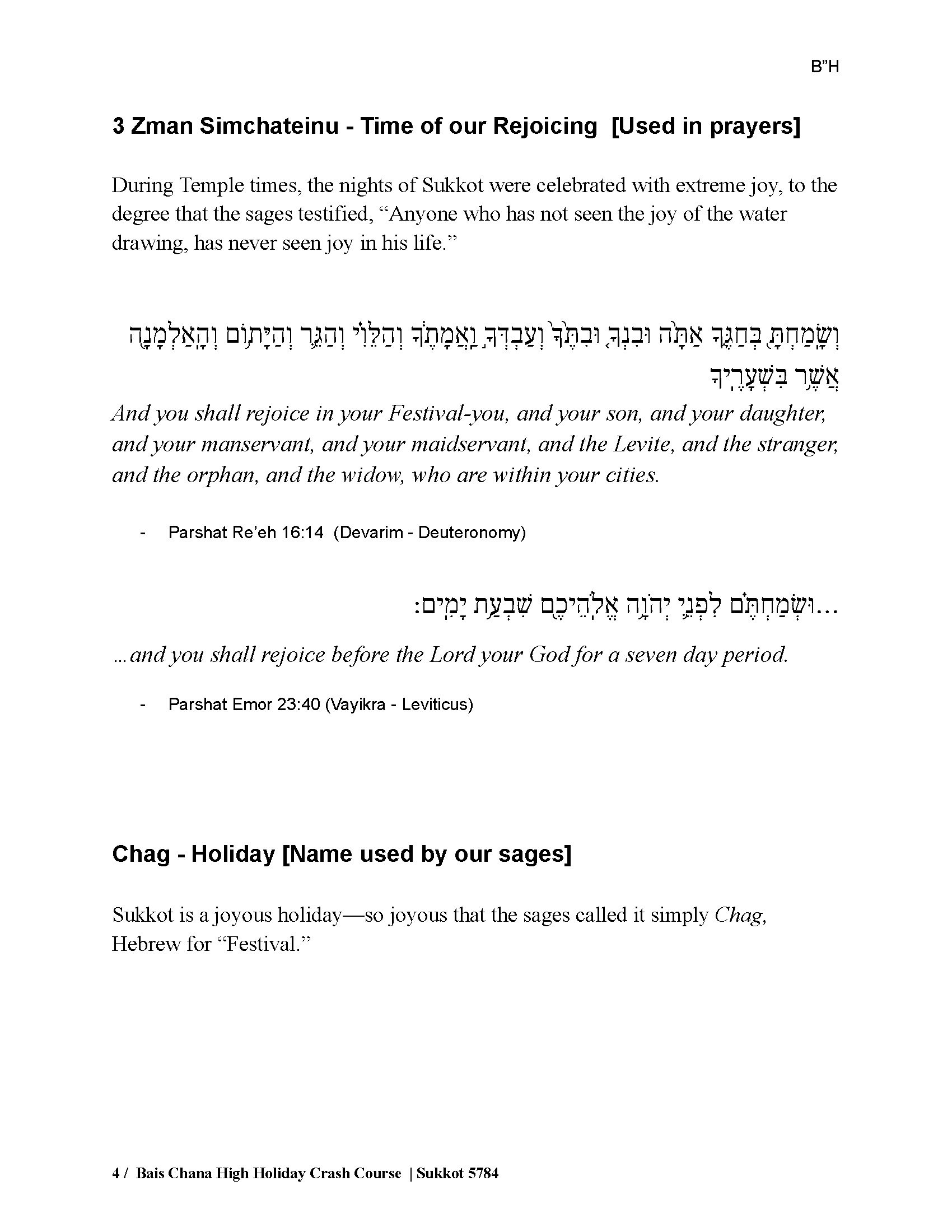 High Holidays 5784 - Sukkot crash course_Page_04